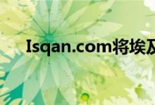  Isqan。com将埃及的房地产搜索数字化 