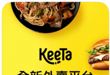 美团KeeTa市占率达37%，挑战行业领头羊foodpanda