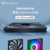 银昕发布新款140mm薄型散热风扇：Air Slimmer 140，空间有限系统的理想选择