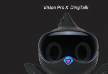 钉钉与苹果Vision Pro联手，引领虚拟办公新潮流