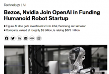 巨头争相投资，Figure AI融资6.75亿美元研发人形机器人