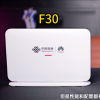 华为推出业界首款FTTR+X产品iFTTR星光F50，引领全光家庭网络新时代