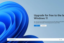 微软启动非托管Windows 10设备升级至Windows 11计划