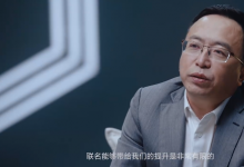 荣耀CEO赵明：专注自身技术，不跟风影像联名