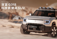 长安深蓝G318硬派SUV正式发布，科技新风尚5月即将上市
