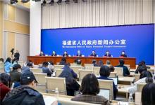 第 61届中国高等教育博览会新闻发布会在福州召开！
